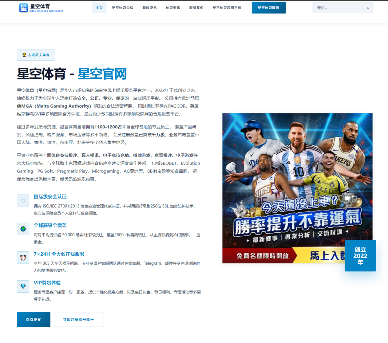 萨拉赫续约僵局 沙特两亿报价成最大变数