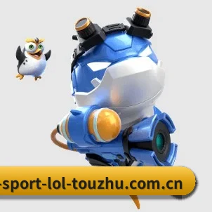 英雄联盟竞猜 APP